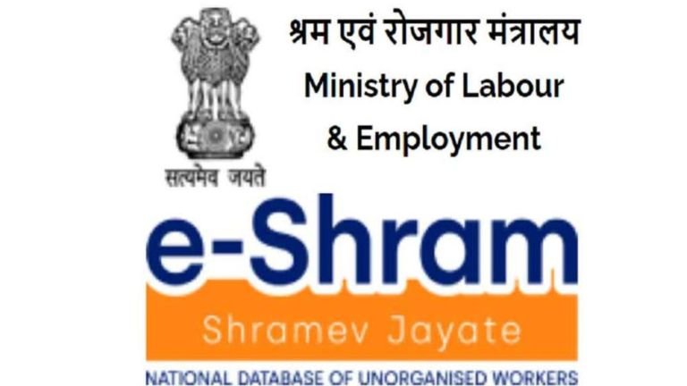 e-Shram Card Scheme
