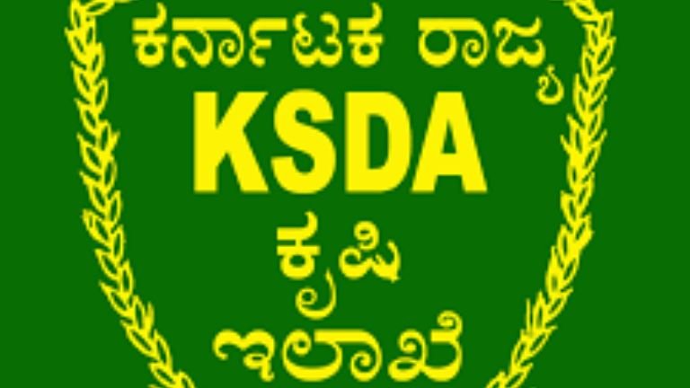 Agriculture Department Recruitment