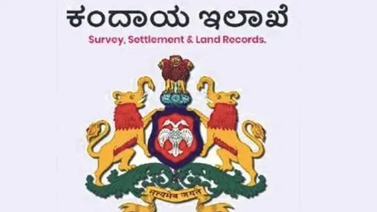 VAO Recruitment 2026