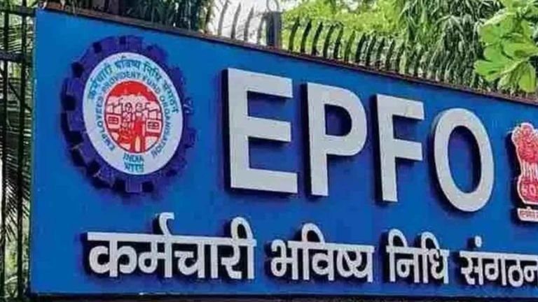 EPFO PF Withdrawal Rules 2026