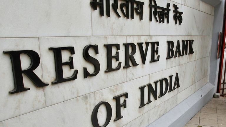 RBI Dividend 2026