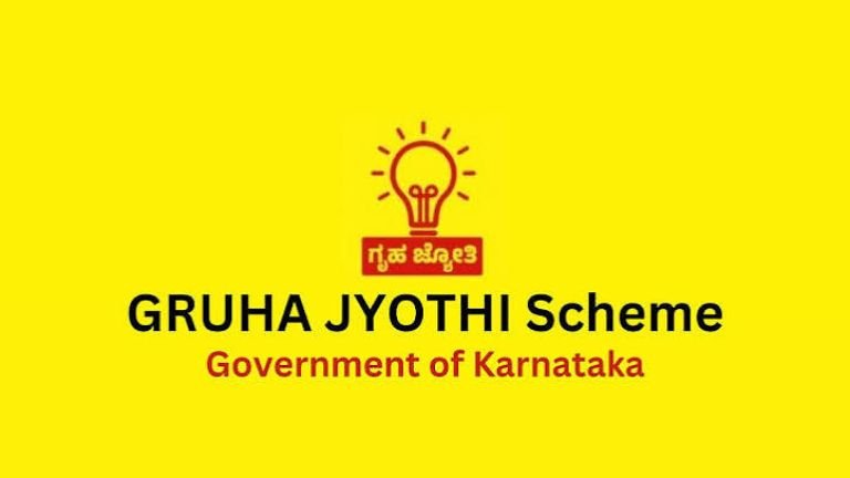 Gruha Jyothi Update